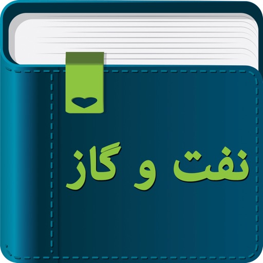 Smart Dictionary Gas (نفت و گاز) icon