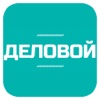 Деловой: бизнес журнал для руководителей, директоров, ceo, cfo, бухгалтеров, бизнесменов, финансистов и успешных людей