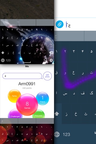 Persian Keyboard for iPhone and iPad screenshot 4