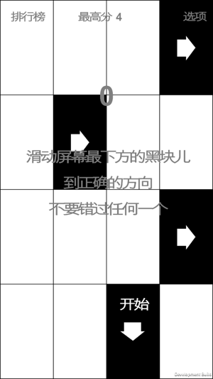 滑黑塊兒(圖1)-速報App