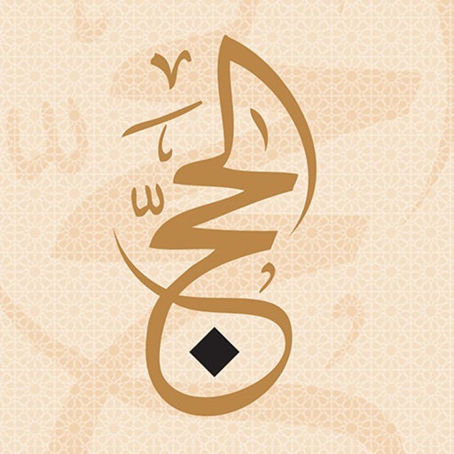 Al-Hajj (Arabic) icon