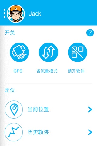 Geo-Locator screenshot 2