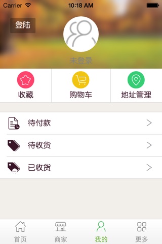 遂宁医药网 screenshot 3