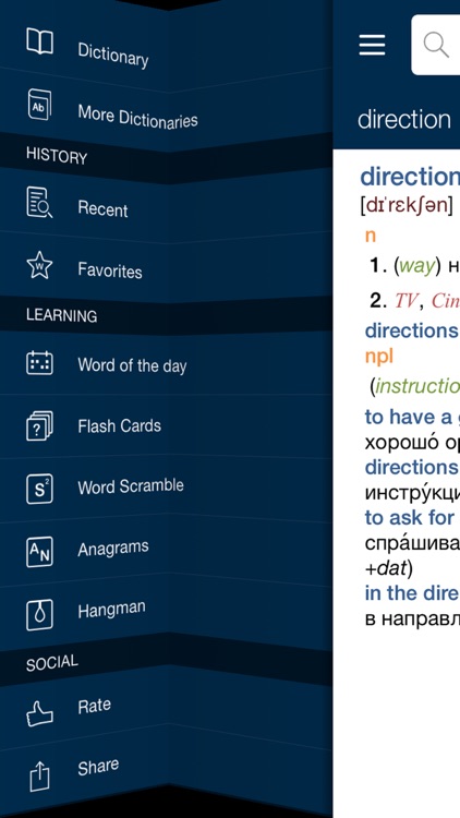 Collins Russian Dictionary, 6th Edition