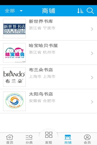上海理财网 screenshot 2