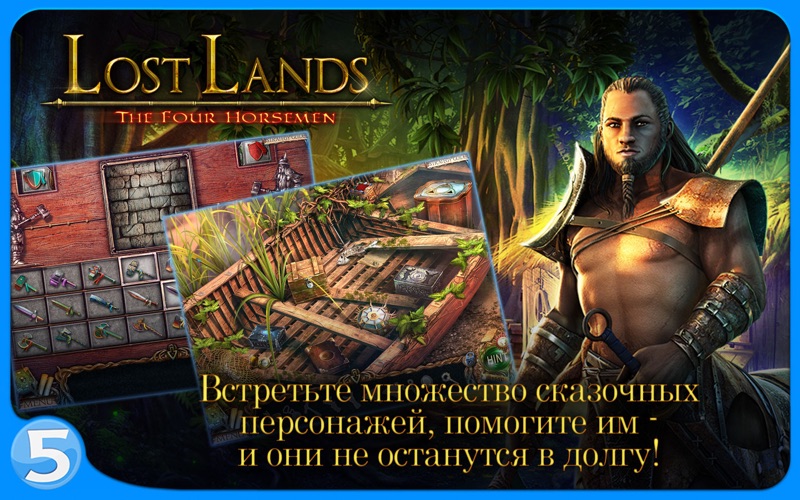 Lost lands 2