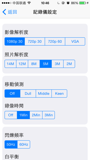 WifiDashCam(圖3)-速報App