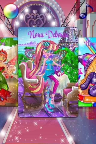 Princess Puzzles for Girls – Games & Jigsaw for Kids with Pony, Fairy & Mermaid HD screenshot 3