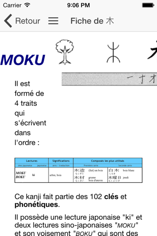 Memento Kanji Découverte screenshot 3