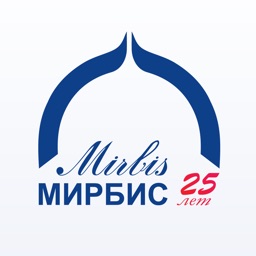 Мирбис