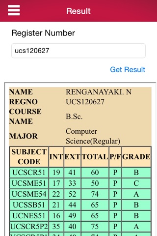 SRNM College screenshot 4