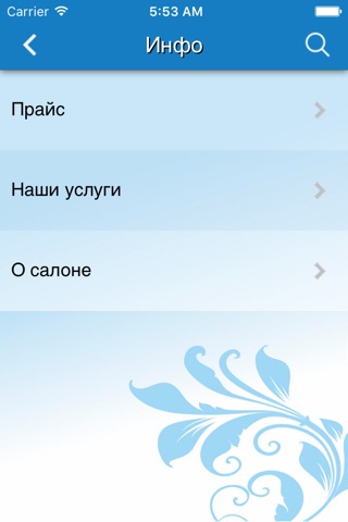 Млада screenshot 3