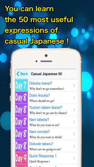 友人日語(圖3)-速報App