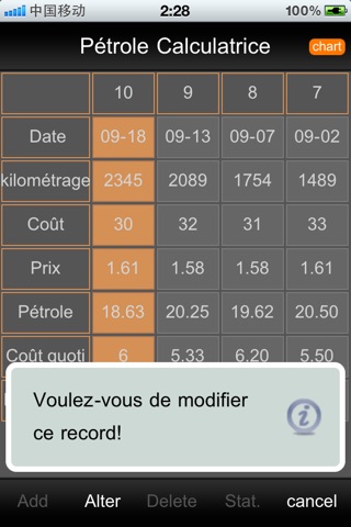 Oil Calculator FREE screenshot 4