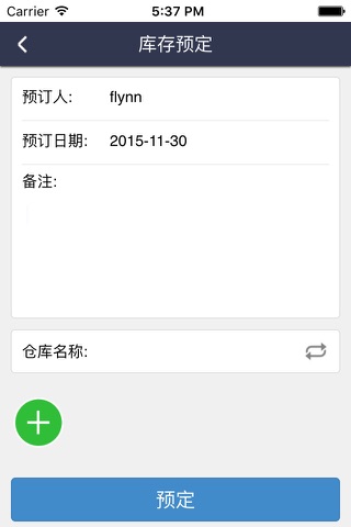 上安多项目 screenshot 3