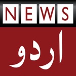 Urdu News - World News Updates