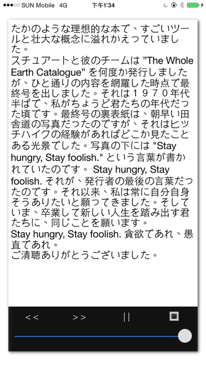 TXT Reader - MultiLanguage screenshot-4