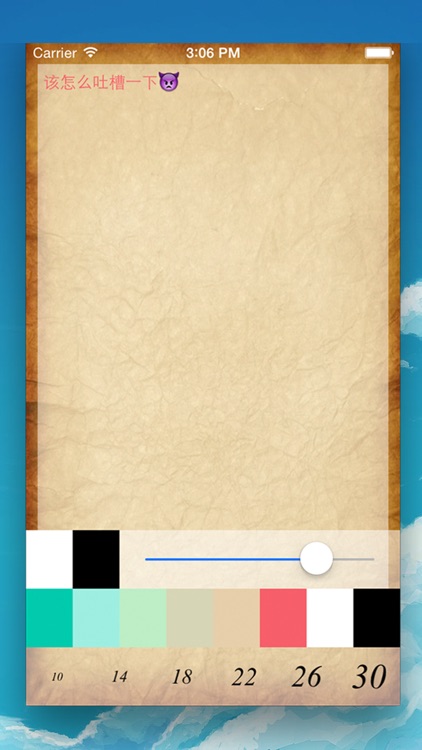 SecretNotepad screenshot-3