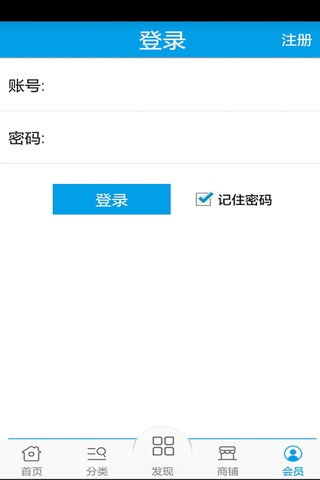 华东家具网 screenshot 4