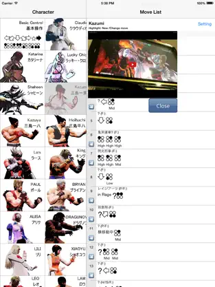 Capture 2 Move List design for Tekken 7 iphone