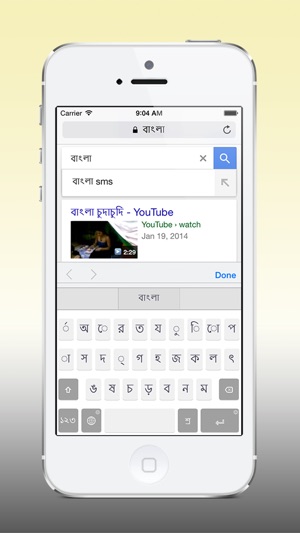 Bangla QWERTY keyboard(圖1)-速報App