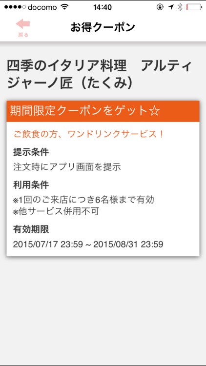 ぱーぷるmama+ screenshot-4