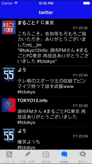 スマートj For Fc東京 On The App Store