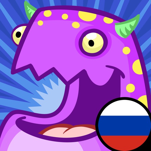 Feed Me! 4.0 (Russian) - PencilBot Preschool iOS App