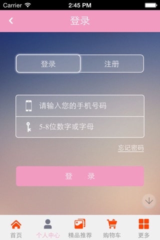 南京精品网 screenshot 2