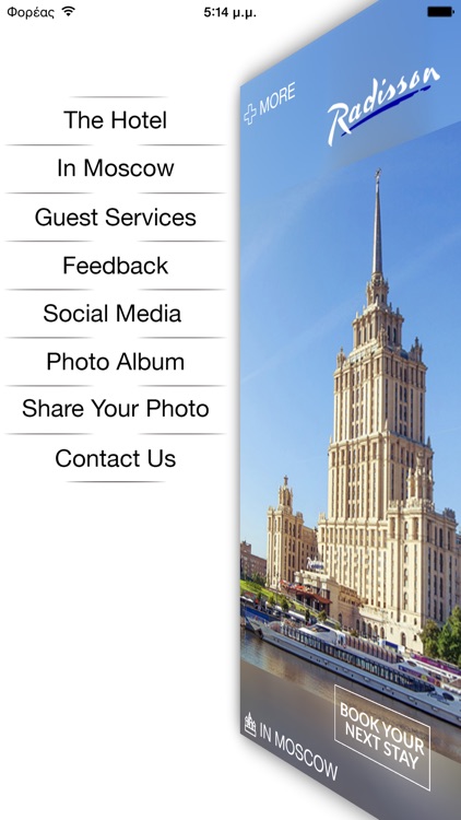 Radisson Royal Hotel, Moscow for iPhone