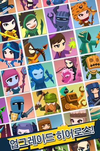 Tap Titans screenshot 3