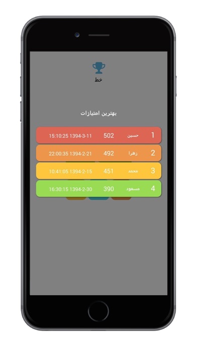 【图】Line | خط(截图2)
