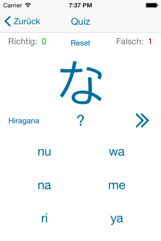 Kudamono - Japanisch lernen - Hiragana & Katakana screenshot 4