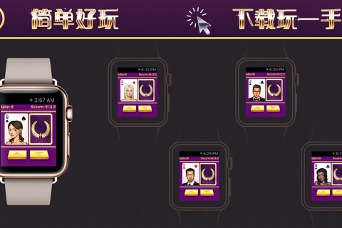 港式歡樂咭 (精簡版) - Apple Watch edition screenshot 2