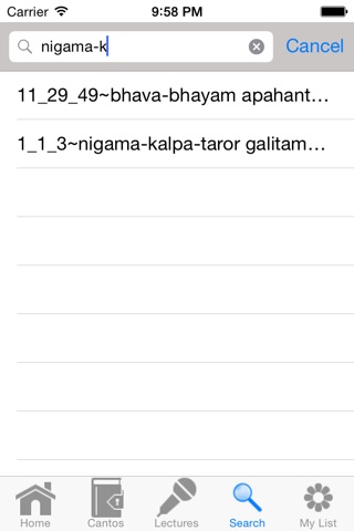 Bhagavatam screenshot 3