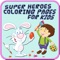 Super Heroes Coloring Pages For Kids