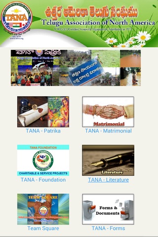 Telugu Association Of North America (TANA) screenshot 4