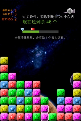剩者为王 screenshot 3