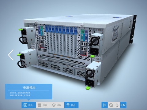 【图】天梭K1 910(截图3)