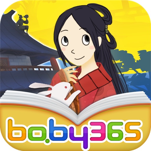 Chang'e Flew To The Moon-baby365 icon