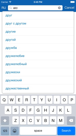 Russian <> Polish Dictionary + Vocabulary trainer(圖1)-速報App