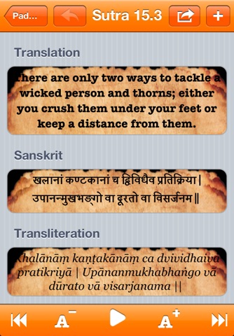 Chanakya screenshot 4