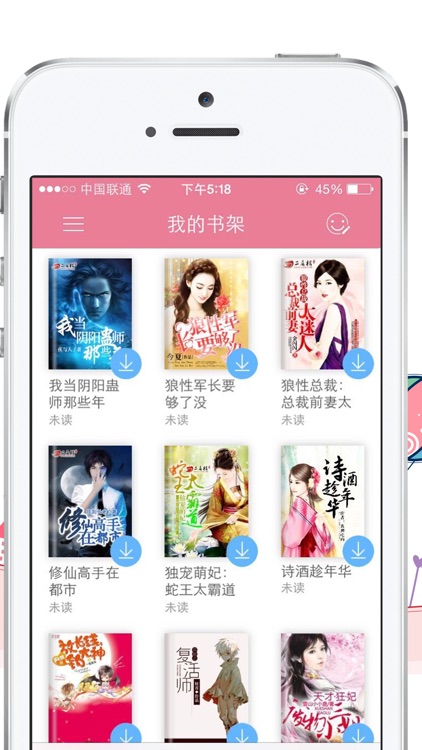二层楼小说-网络小说免费看,全本连载网络小说