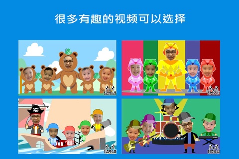 Videomoji F - Father's Day Video Emoji Card Maker screenshot 2