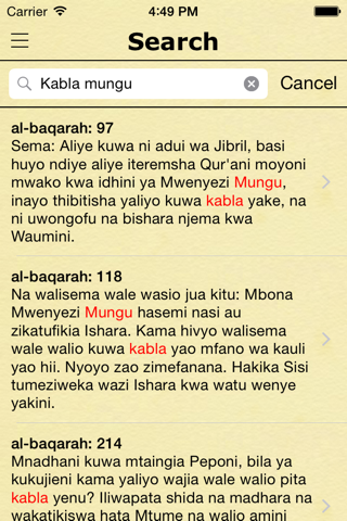 Quran Tukufu (Koran katika Kiswahili)) screenshot 3