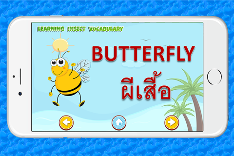 Learning English Insect World Education for Kids screenshot 4