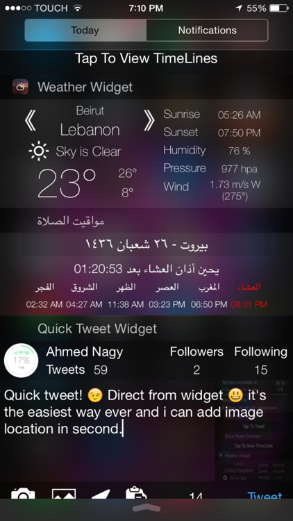 مواقيت الصلاة