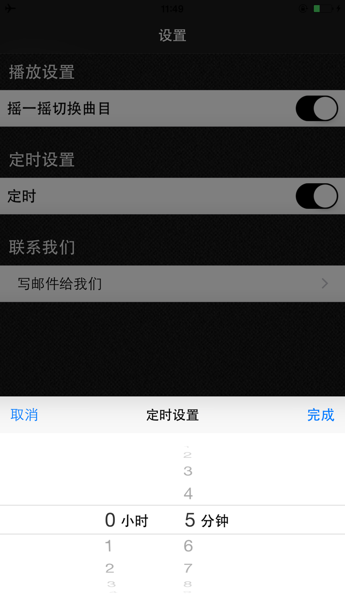 传统文化知鸟百度文库HD 道德经极速狂飙少年西游屏保