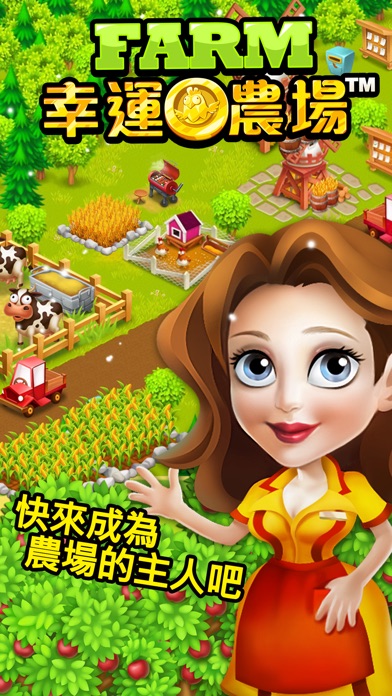 幸運農場 2.3.07 IOS CASINO 幸運農場 2.3.07 IOS