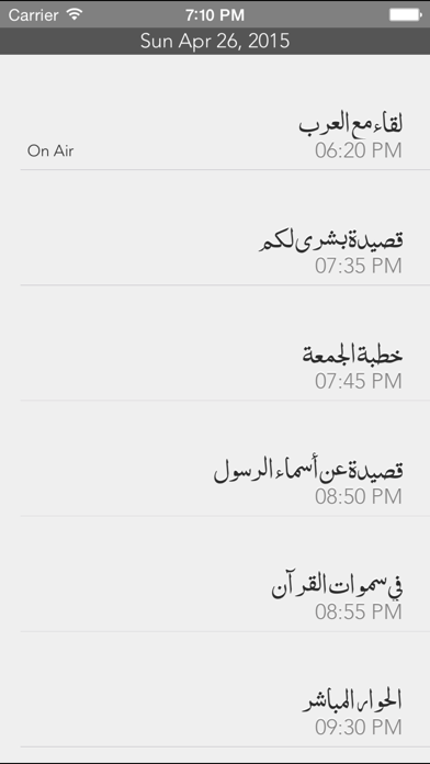 How to cancel & delete Muslim Television Ahmadiyya Al Arabia from iphone & ipad 1